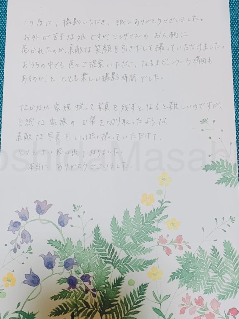 お客さまの声|撮影写真(36枚目)