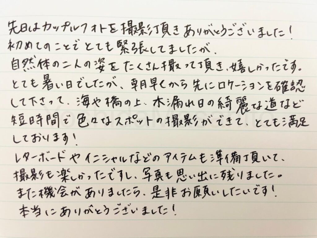 お客さまの声|撮影写真(30枚目)