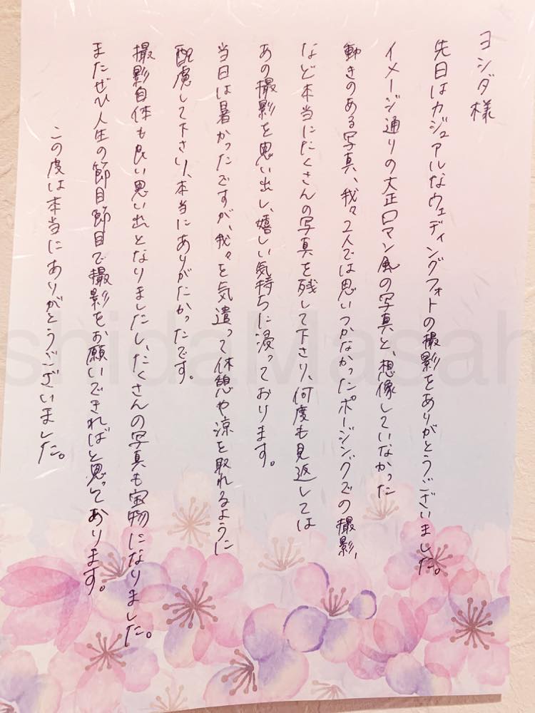 お客さまの声|撮影写真(21枚目)