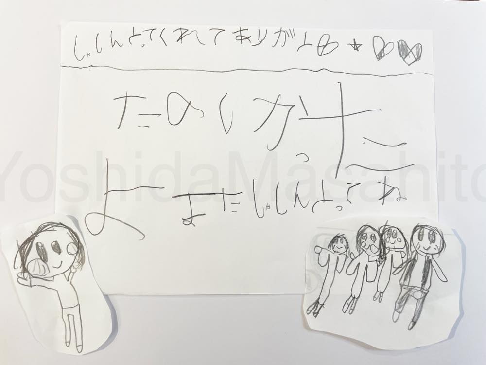 お客さまの声|撮影写真(17枚目)
