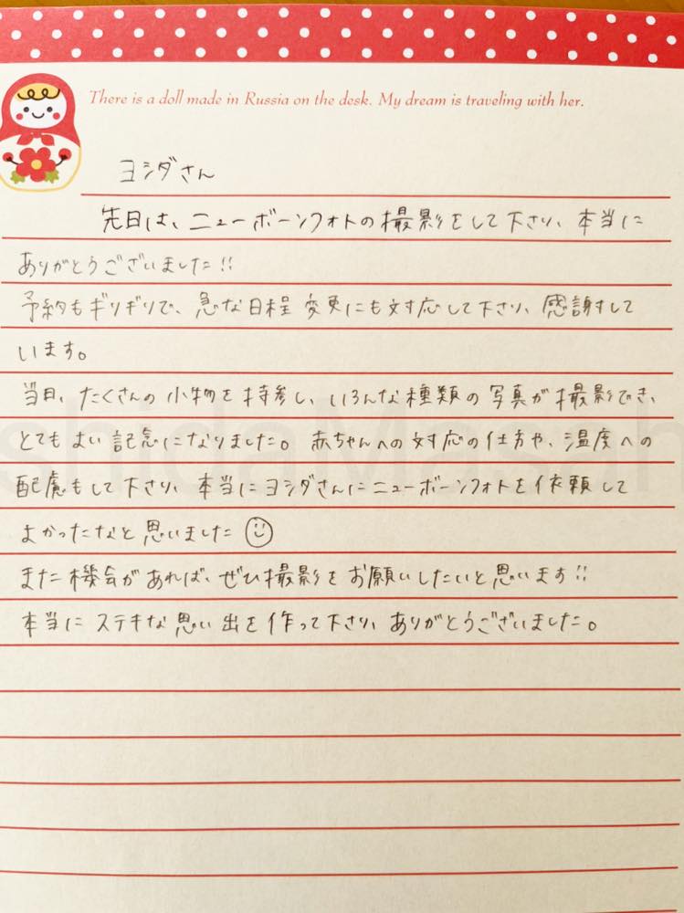 お客さまの声|撮影写真(20枚目)