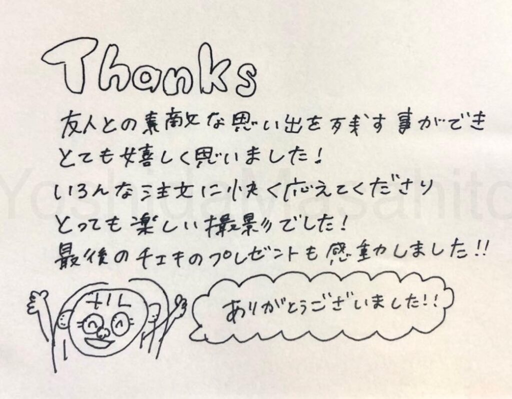 お客さまの声|撮影写真(33枚目)