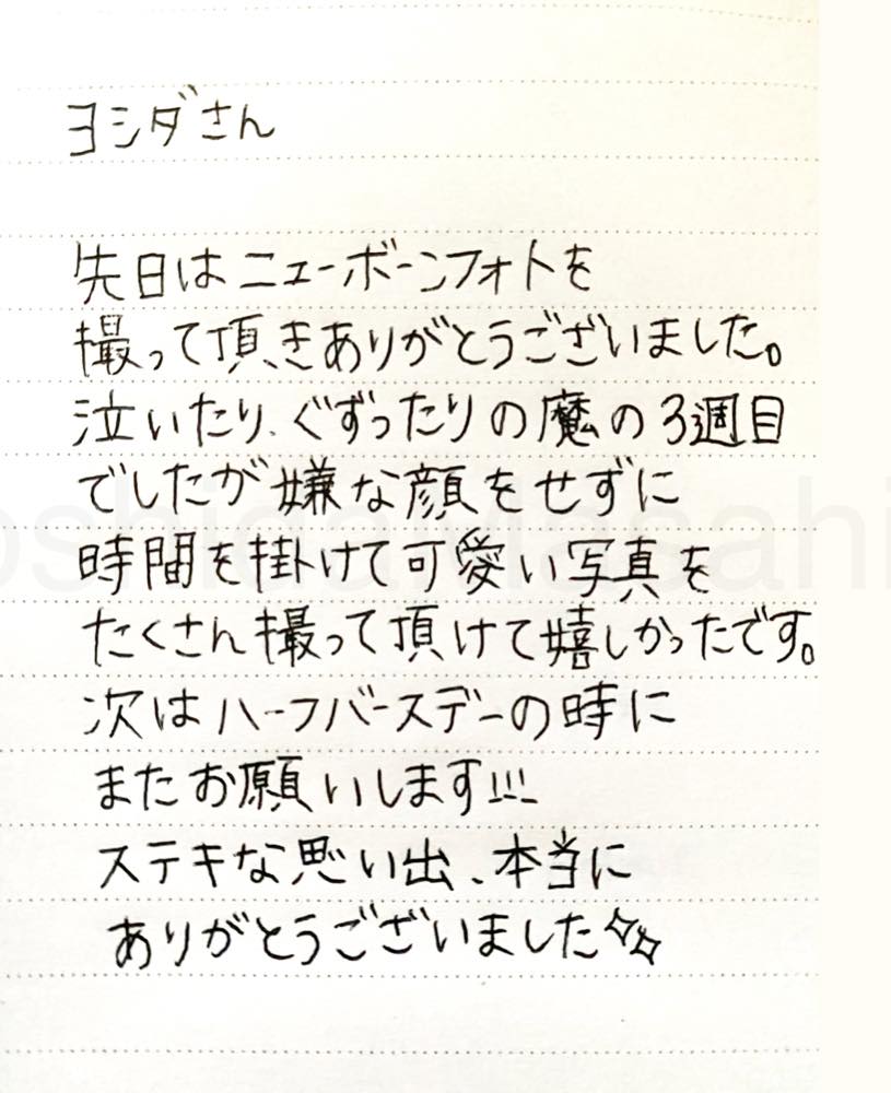 お客さまの声|撮影写真(18枚目)