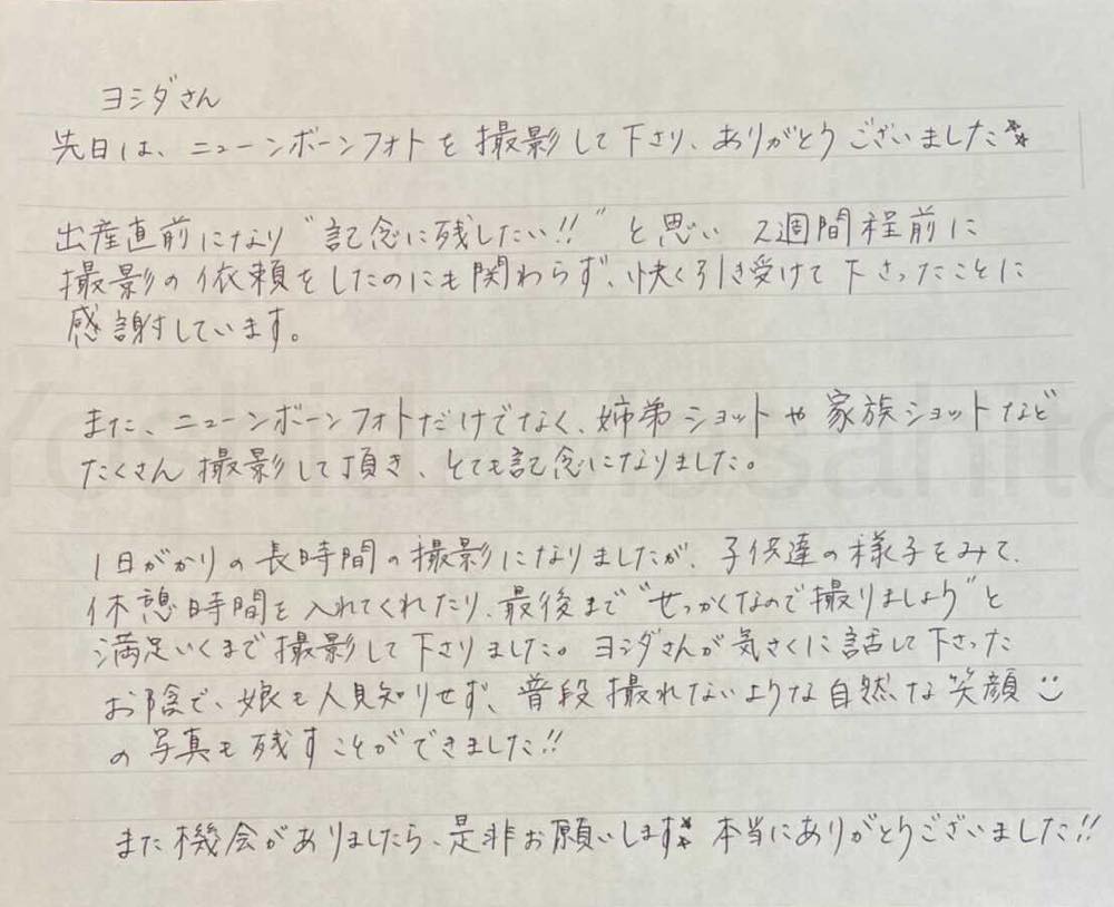 お客さまの声|撮影写真(23枚目)