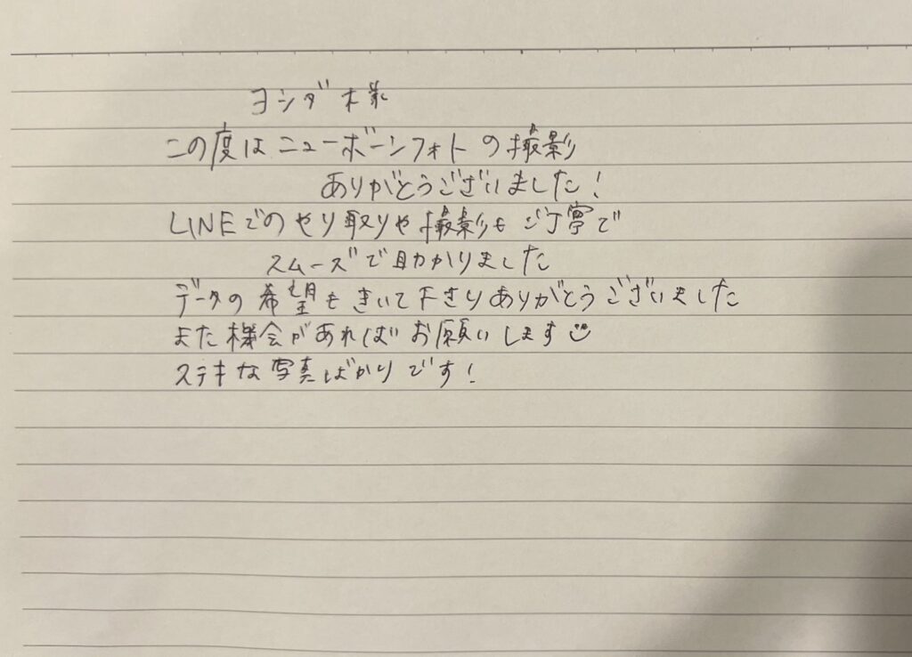 お客さまの声|撮影写真(9枚目)