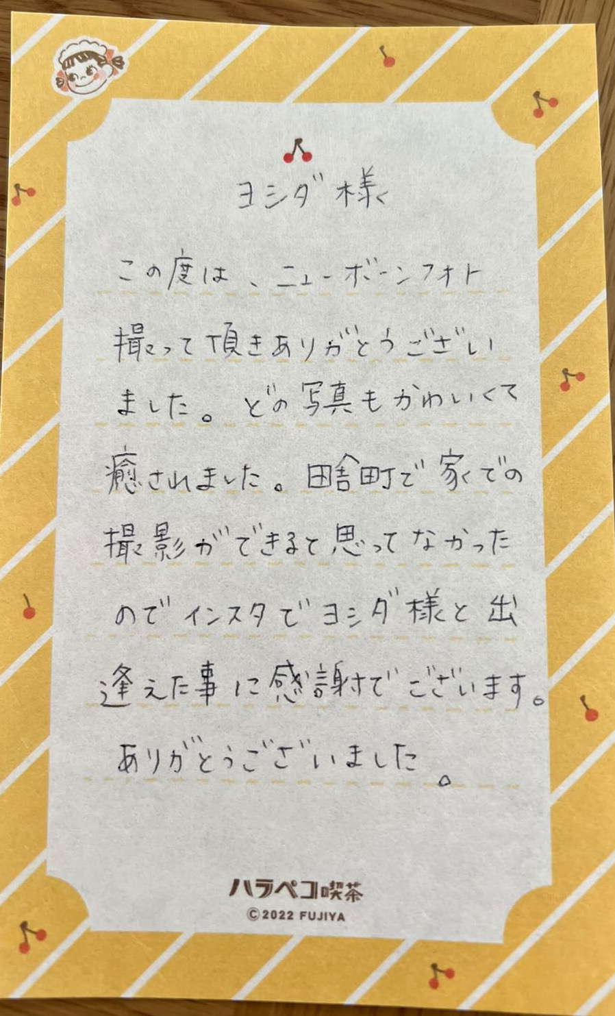 お客さまの声|撮影写真(4枚目)